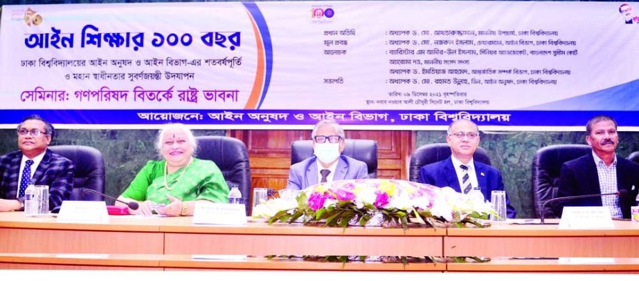 Vice-Chancellor of Dhaka University Prof Dr Akhtaruzzaman speaks at a seminar on 100 years of Law Department of the DUand golden jubilee of the Independence at Senate Bhaban of the university on Thursday. NN photo