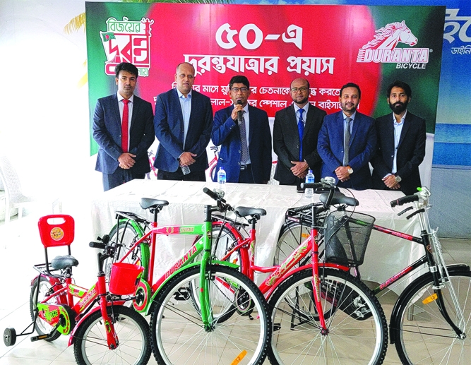 RN Paul, Managing Director of RFL Group, speaks at the inaugural ceremony of LalSabuj bicycle marking Victory Day at RFL Groups head office in the capital recently. Top officials of the company were also present.