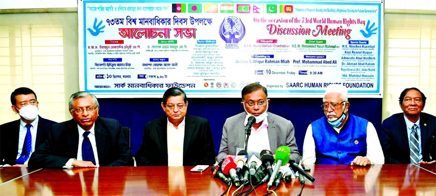 Information and Broadcasting Minister Dr. Hasan Mahmud speaks at a discussion organised on the occasion of the 73rd World Human Rights Day by SAARC Human Rights Foundation at the Jatiya Press Club on Friday.