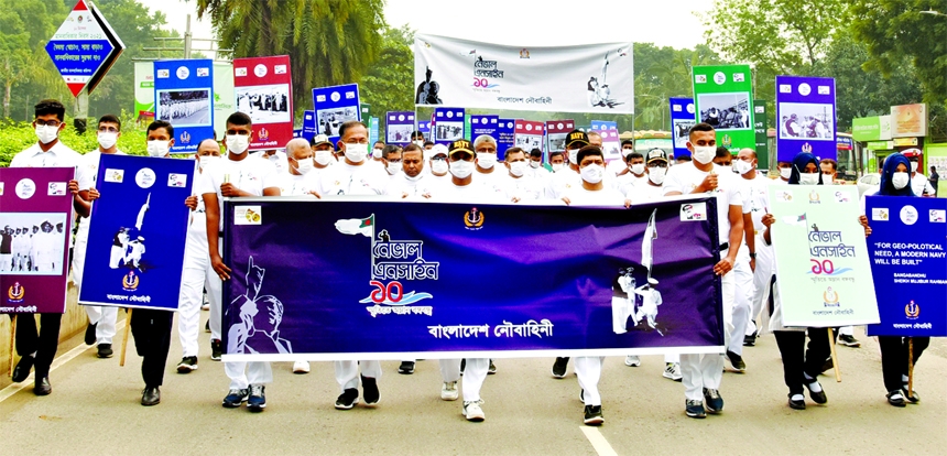 Assistant Chief of Naval Staff (Operations) Rear Admiral M Ashraful Haque at a rally brought out in the city's Manik Mia Avenue on Friday in observance of golden jubilee of Bangladesh Navy.