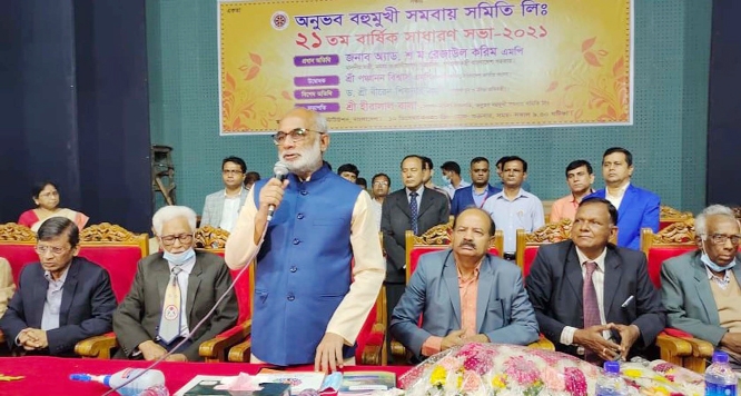 Fisheries and Livestocks Minister SM Rejaul Karim speaks at the AGM of Anubhab Bahumukhi Samobaya Samity Limited in the auditorium of Engineers Institution in the city on Friday.
