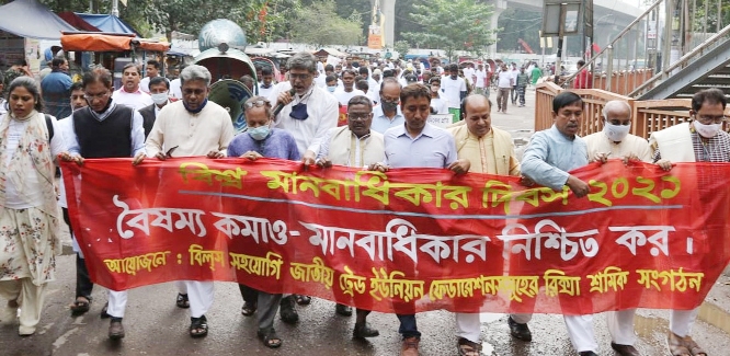 'Rickshaw Sramik Sangathan' of National Trade Union Federations brings out a rally in the city's Shahbag on Friday with a call to ensure human rights