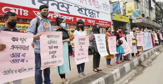 Ain O Salish Kendra forms a human chain in the city's Asad Gate on Friday to realise its 18-point demands including ensuring of human rights.