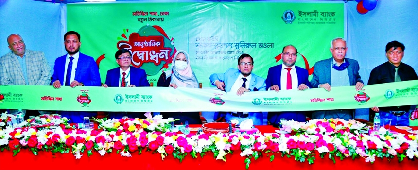 Md. Omar Faruk Khan, AMD of Islami Bank Bangladesh Limited, inaugurates its shifted Motijheel branch to Lily Pond Center, 3 R K Mission Road in the capital recently. Other senior officials of the bank were present.