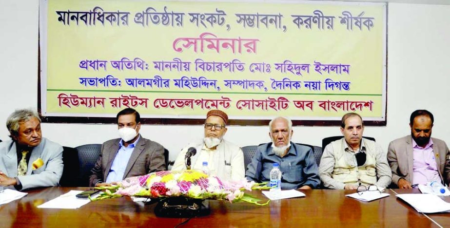 Justice Shahidul Islam along with other distinguished persons at a seminar on 'Crisis, Prospects and Role for Establishing Human Rights' organised by Human Rights Development Society of Bangladesh at the Jatiya Press Club on Saturday. NN photo