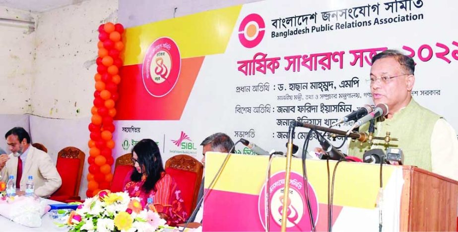 Information and Broadcasting Minister Dr. Hasan Mahmud speaks at the AGM of Bangladesh Public Relations Association in the Jatiya Press Club auditorium on Saturday. NN photo
