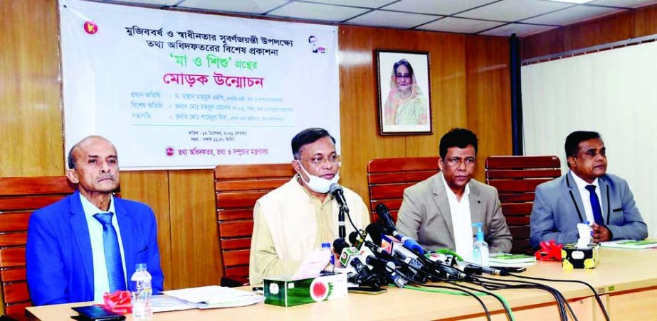 Information and Broadcasting Minister Dr Hasan Mahmud speaks as the chief guest at a cover unveiling function of a book named 'M O Shishu' compiled by Information Department at Information Department conference room on Sunday. NN photo