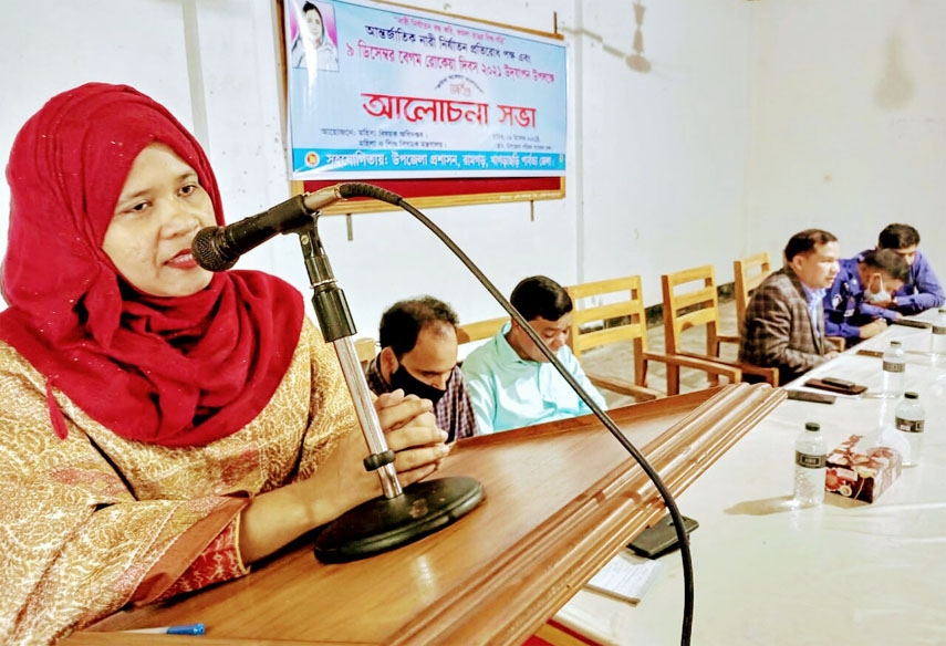 Umme Habiba Majumder, Acting UNO Ramgarh Upazila addressed discussion meeting marking the Begum Rokeya Day at the Upazila Auditorium on Thursday.