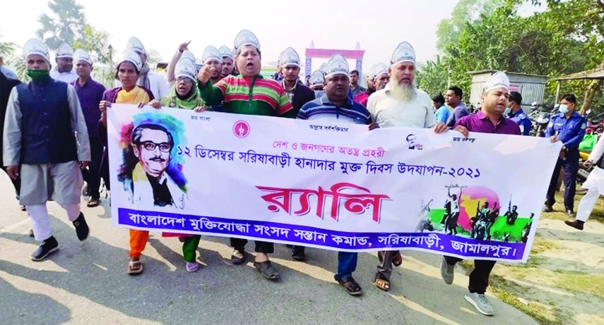 SARISHABARI (Jamalpur): Bangladesh Muktijoddah Santan Command, Sarishabari Upazila Unit brings out a rally in observance of the Sarishabari Free Day on Sunday.