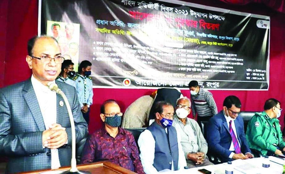 RANGPUR: District Administration, Rangpur arranged a discussion meteing on the occasion of the Martyred Intellectuals' Day at Rangpur Town Hall on Tuesday. NN Photo