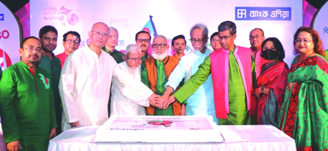 Top officials of Bank Asia Ltd celebrating the golden jubilee of Bangladesh by cutting a cake at the bank's Karwan Bazar corporate office in Dhaka on Thursday.