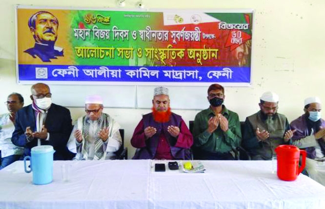 On the occasion of Victory Day'2021 and Golden Jubilee of Independence, a discussion meeting and cultural program was organized at Feni Alia Kamil Madrasa Auditorium presided over by Principal Md. Mahmudul Hasan.