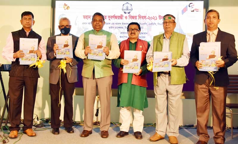 Vice-Chancellor of BSMRMU Rear Admiral M Khaled Iqbal (retd) unveils a special magazine at a function organized by the university on the occasion of golden jubilee of Independence and Victory Day.