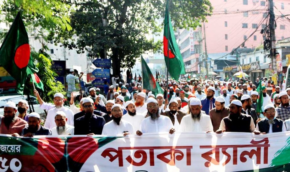 Islami Andolon Bangladesh brings out a flag rally in the city's Palton area on Saturday marking golden jubilee of the Independence and Victory Day. NN photo