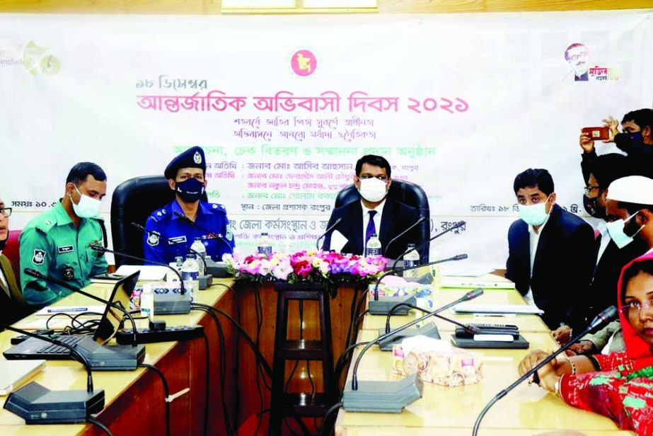 RANGPUR: District Administration and District Employment and Manpower Office, Rangpur organises a discussion meeting on the International Migrants Day at DC Conference Room on Saturday. NN photo