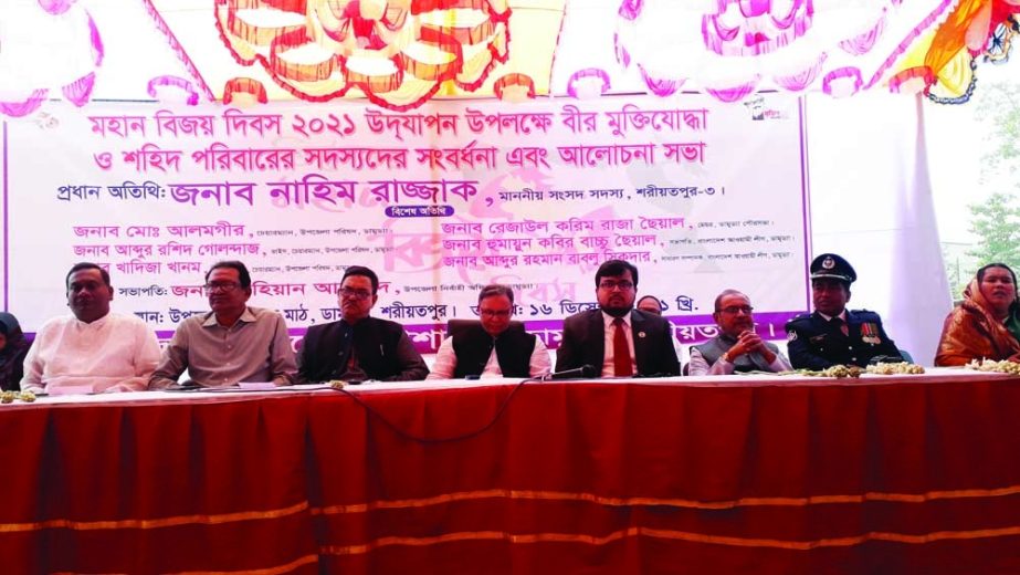 DAMUDYA (Shariatpur): Damudya Upazila Administration arranges a discussion meeting and reception programme for freedom fighters in observance of the Golden Jubilee of Victory Day on Thursday. Nahim Razzak MP was present as the Chief Guest. NN photo