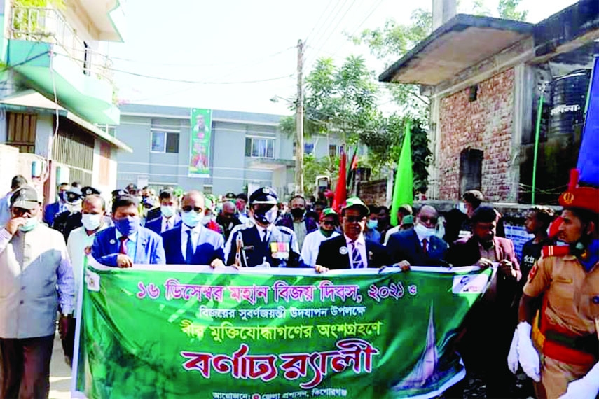 KISHOREGANJ: A view of a rally led by in Kishoreganj town on Thursday marking the Golden Jubilee of Victory Day. DC Mohammad Shamim Alam, SP Mashrukur Rahman Khaled Bpm (Bar).