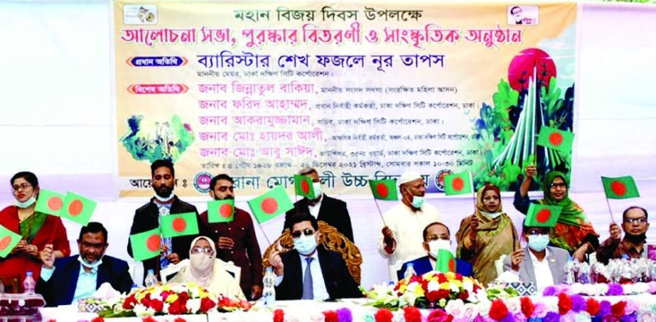 DSCC Mayor Barrister Sheikh Fazle Noor Taposh, among others, at a discussion on Victory Day organised by Purana Mogoltuli High School on the school premises in the city on Monday. NN photo