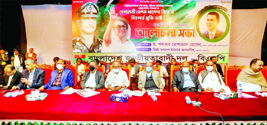 BNP leaders at a discussion meeting held at Mohanagar Nattomoncho in the capital on Monday.