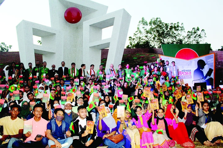 SYLHET: Zilla Parishad, Sylhet arranges the Innovator Book Reading Festival at Sylhet Central Shaheed Minar premises on Tuesday.