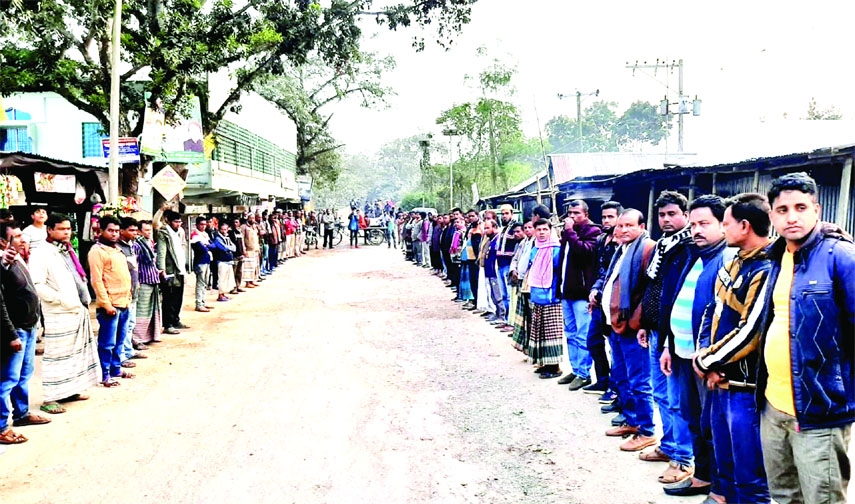 BARAIGRAM (Natore): Villagers form a human chain at Zonal Bazaar in Baraigram Upazila demanding arrest of drug dealers and users on Monday.