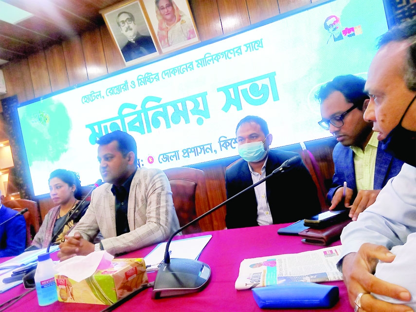 KISHOREGANJ : Nazmul Islam Sarker, ADC (General) addresses an view exchange meeting with Hotel -Restaurant and Sweet Cabin owners at Collectorate Conference Room on Wednesday, while ADM Farzana Khanam was present as special guest.
