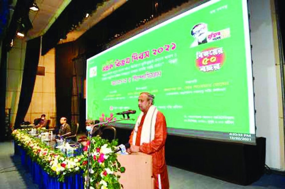 Science and Technology Minister Architect Yafesh Osman speaks at a discussion organised on the occasion of Victory Day in Dr Anwar Hossain Auditorium of BAEC Head Office in the city on Wednesday.