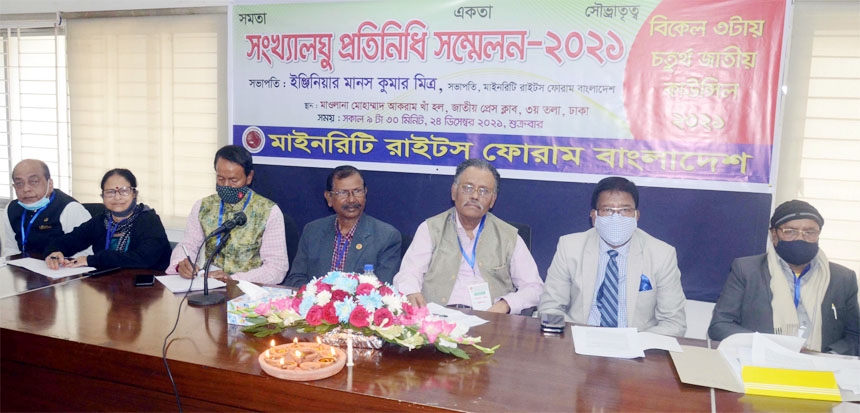 President of Minority Rights Forum Engineer Manash Kumar Mitra presides over the Minority Representatives Council organised by the forum at the Jatiya Press Club on Friday.