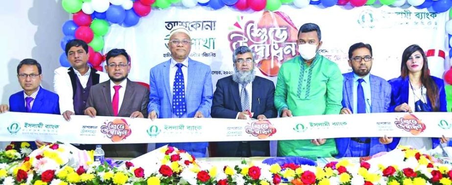 JQM Habibullah, DMD of Islami Bank Bangladesh Limited (IBBL), inaugurating its sub-branch at Ashkona in the capital recently. Mizanur Rahman, Head of Dhaka North Zone of the bank and local elites were present.