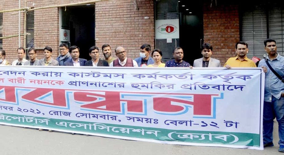 Bangladesh Crime Reporters Association (CRAB) forms a human chain in front of DRU on Monday protesting death threat to former vice-president of CRAB Monjurul Bari Nayon. NN photo