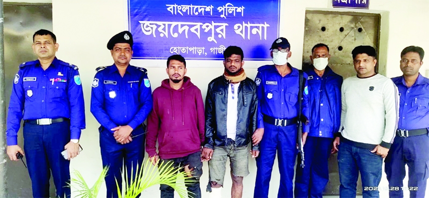 GAZIPUR(Sadar): Two members of Kidnapping gang were arrested from Haldoba area of Gazipur Sadar Upazila on Tuesday.