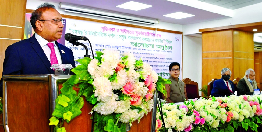 Local Government Minister Tajul Islam speaks at a discussion on the occasion of Mujib Year and the Golden Jubilee of the Independence at the Institution of Diploma Engineers, Bangladesh in the city on Friday.