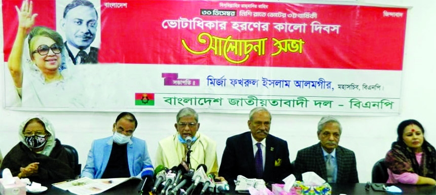 BNP Secretary General Mirza Fakhrul Islam Alamgir speaks at a discussion on the occasion of 'Black Day for Snatching Voting Rights' at the Jatiya Press Club on Friday.