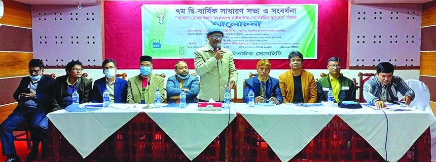 Dr Uttam Kumar Das, Divisional Director of the Department of Livestock, speaking at a discussion organized by Bangladesh Livestock Society (BLS) marking its seventh biennial general meeting at Master Chef Restaurant in Rajshahi on Thursday.