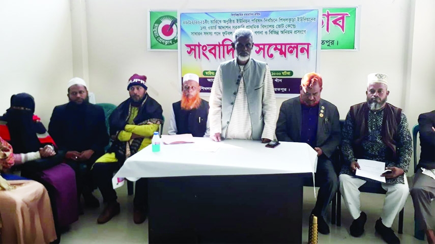 DAMUDYA (Shariatpur): Md Delwar Hossain Dulal Khan, member candidate of the 4th phase of Union Parishad Election speaks at a press conference on Thursday at Damudya Press Club protesting fake vote counting during the poll .