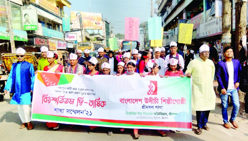 SREEMANGAL (Moulvibazar): Bangladesh Uddici Shilpogoshti Sreemangal Upazila Unit brings out a procession on the occasion of its biannual conference on Friday.