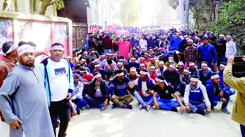 KURIGRAM: Jatiyatabadi Chhatra Dal (JCD), Kurigram District Unit arranges a meeting in front of the Party Office to observe the 43rd founding anniversary of the Organisation on Sunday.