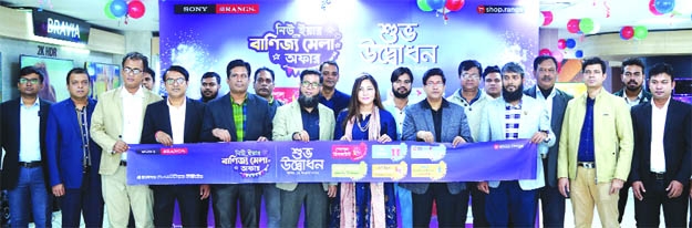 Beanus Hossain, DMD of Rangs Electronics Limited, inaugurating the "New Year & Banijjo Mela Offer" campaign at its showroom at Lalmatia in the capital recently. High Officials of the company were present.