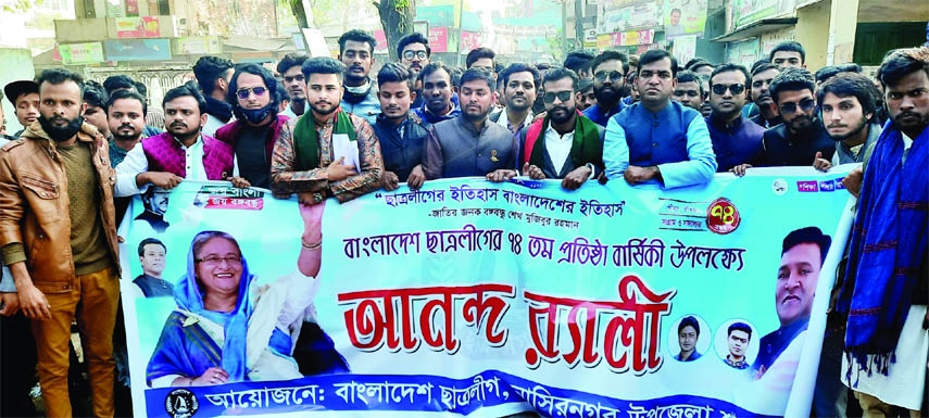 NASIRNAGAR (Brahmanbaria): Bangladesh Chhatra League, Nasirnagar Upazila Unit, brings out a rally marking its 74th founding anniversary on Tuesday.