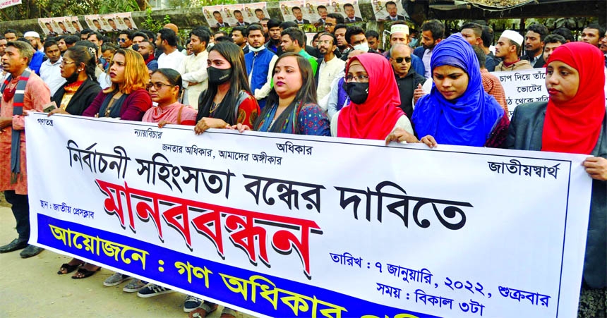 Gono Odhikar Parishad forms a human chain in front of the Jatiya Press Club on Friday demanding to stop election violence.