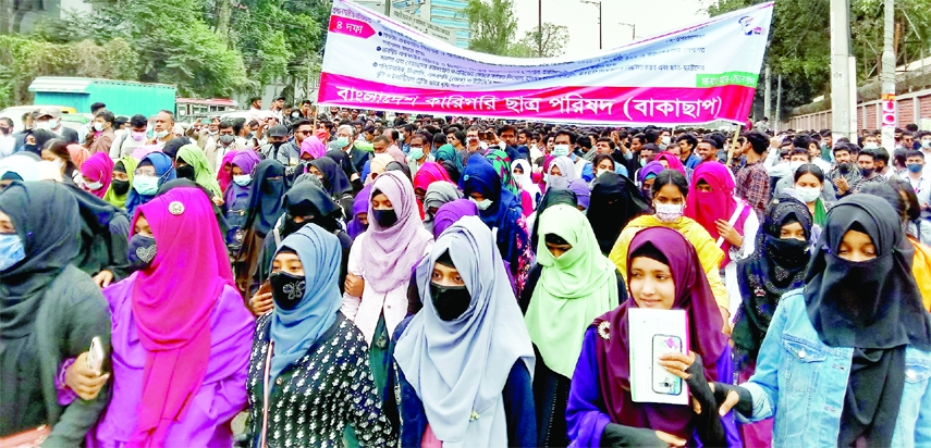 Bangladesh Technical Students Parishad is heading toward the office of the Prime Minister with 4-points demand peacefully for submission.