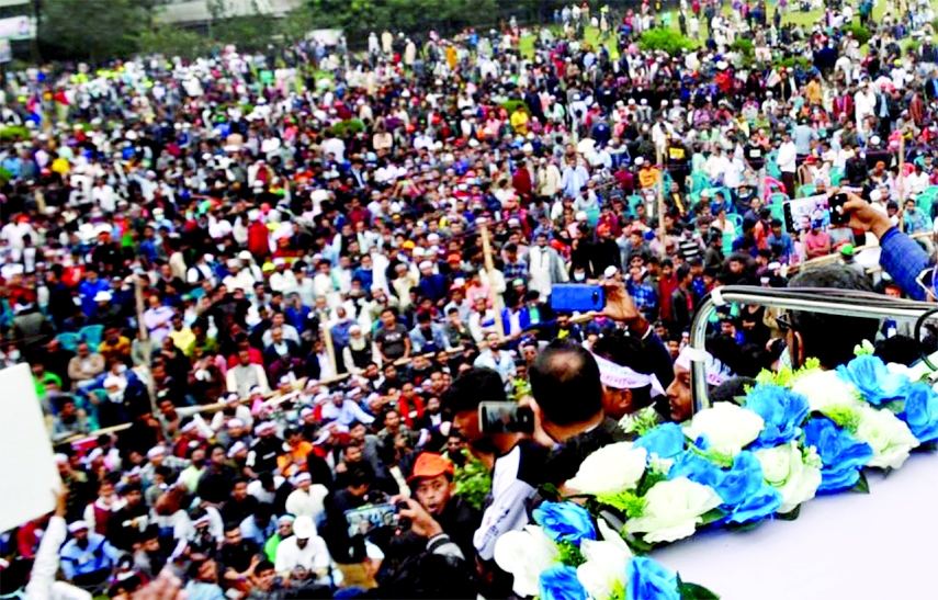 Bangladesh Nationalist Party (BNP) holds a rally in Chandpur on Wednesday.