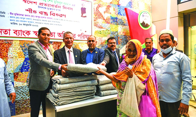 Md Abdus Salam Azad, Managing Director of the Janata Bank Ltd, distributing warmer clothes among the poor at the bank's head office premises in the capital recently. Bank's DMD Abdul Jabbar and Md Kamrul Ahsan, among others, were present.