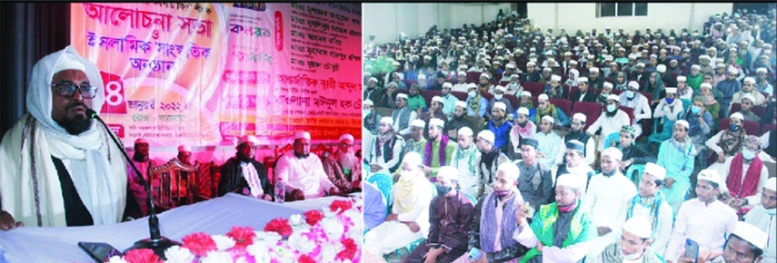 SYLHET: Maulana Ismail Hossain, Chairman of the Bangladesh United Islamic Party addresses a discussion meeting on the role of religious leaders in maintaining communal harmony at Sylhet Nazrul Auditorium on Friday.