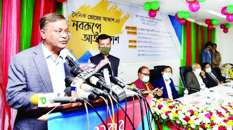 Information and Broadcasting Minister Dr. Hasan Mahmud speaks at the debut of 'Daily Bhorer Akash' at the Jatiya Press Club on Monday. NN photo