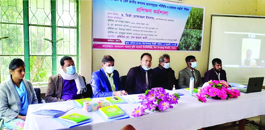 ISHWARDI (Pabna): A training workshop titled 'Familiar and Cultivation Methods of Pulses and Oil Crop Worlds' organised by Bangladesh Atomic Agriculture Research Institute (BINA) was held at Ishwardi on Wednesday.