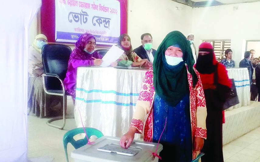 FULBARIA (Mymensingh): The election of Nari Unnoyan Forum was held at Fulbara Upazila Parishad Hall Room on Tuesday.