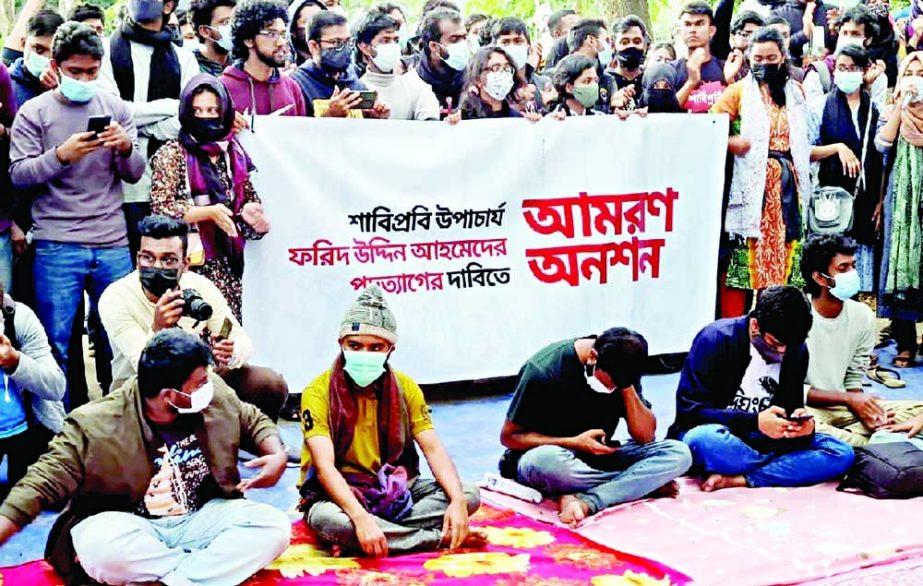 SUST students launch hunger strike on the varsity campus on Wednesday demanding removal of Vice-Chancellor Farid Uddin Ahmed and the withdrawal of police cases against them. NN photo