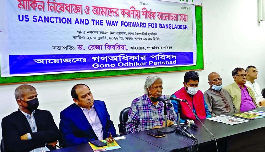 Trustee of Ganoswasthya Kendra Dr. Zafrullah Chowdhury speaks at a discussion on 'US Sanction and the Way Forward for Bangladesh' organised by Gono Odhikar Parishad in Nasrul Hamid Auditorium of DRU on Friday.