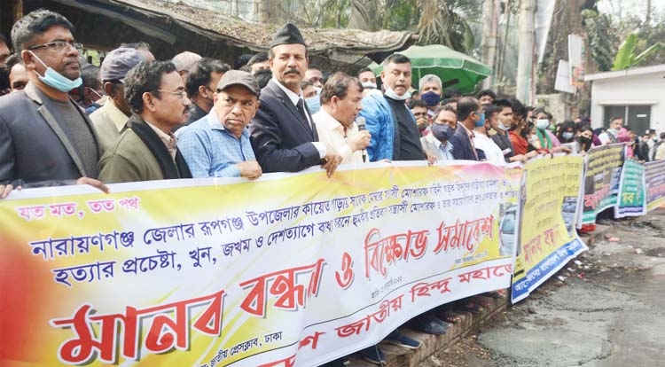 Jatiya Hindu Mahajote forms a human chain in front of the Jatiya Press Club on Friday protesting attack on Hindus at Kayetpara, Rupganj in Narayanganj district.